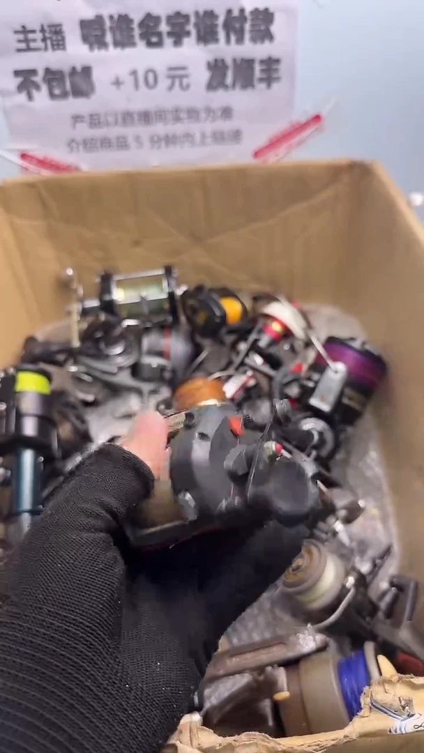 志**合微瑕钓鱼轮，直播间讲解为准，看清楚再拍，如有拆卸不退换