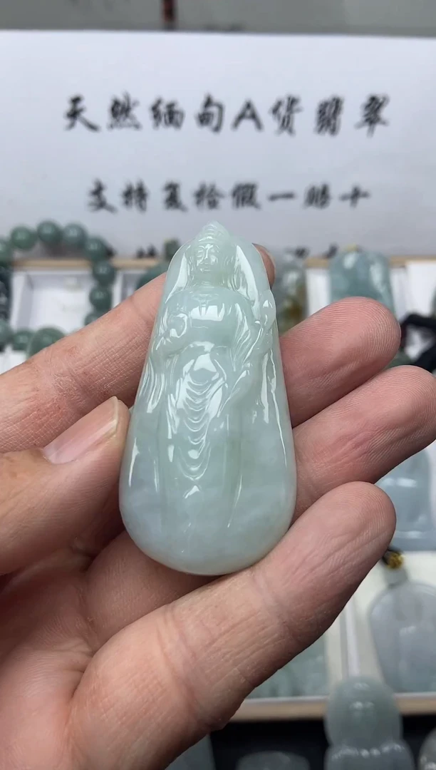 颈饰未镶嵌翡翠观音