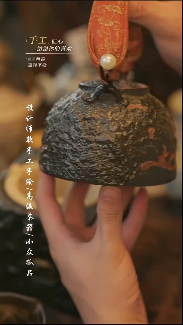【溯本】瓷片***瓷片831