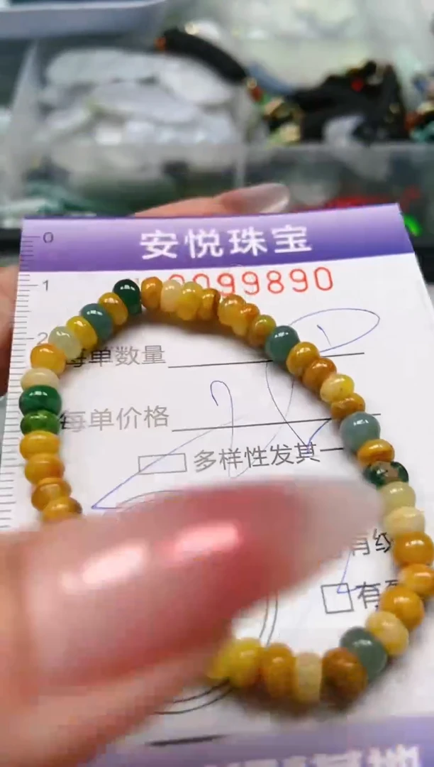 【闪购商品】翡翠颈饰未镶嵌闪购0099890多样性发其一