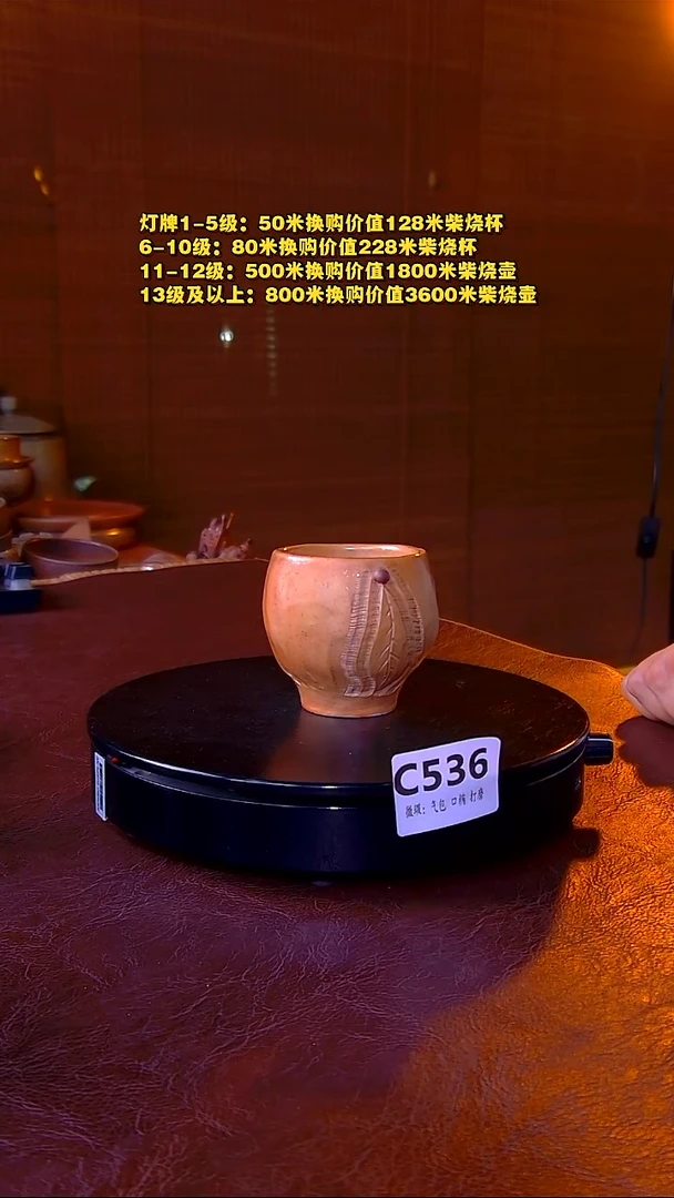 非遗纯手工陶瓷作品C536