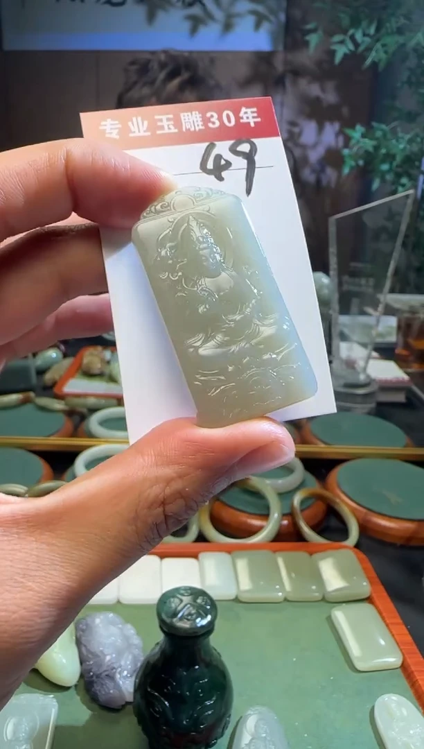 未镶嵌和田玉挂件49