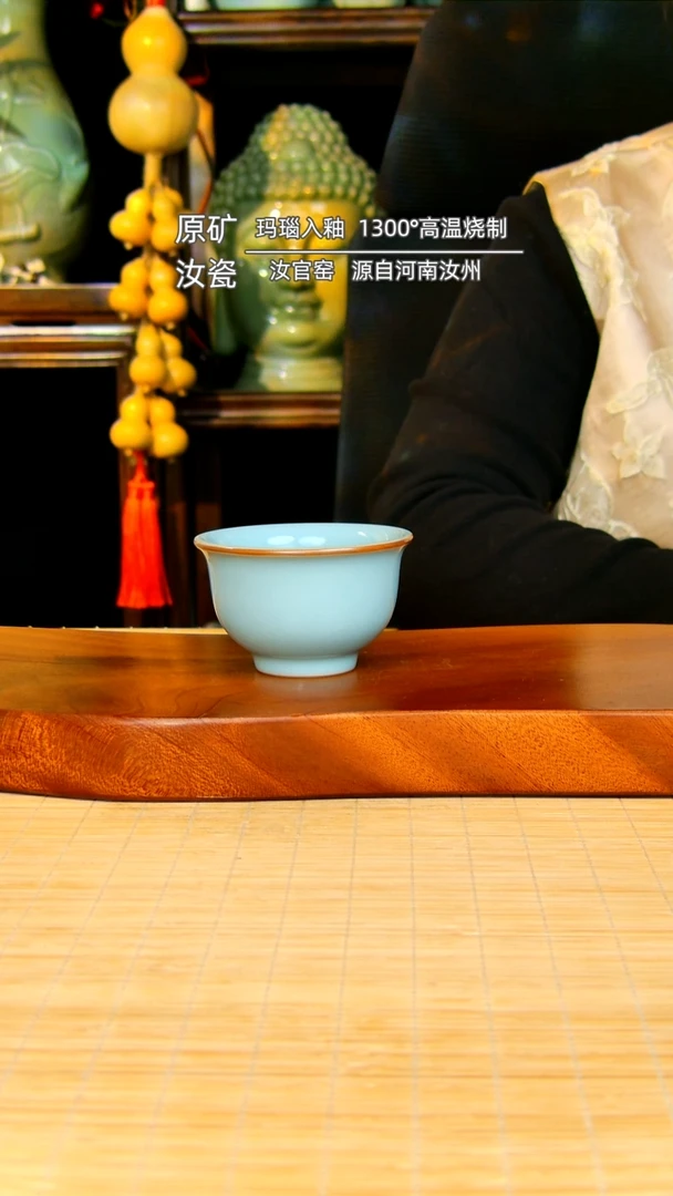 【闪购商品】瓷片压手杯原矿天青微瑕不带礼盒