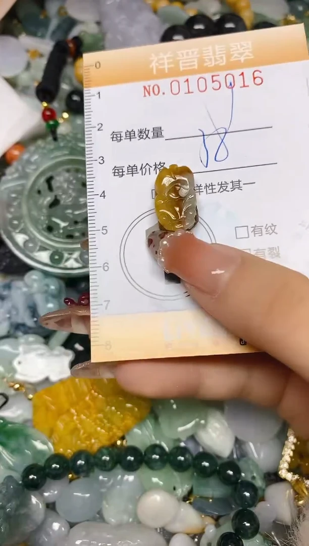 【闪购商品】翡翠颈饰未镶嵌闪购0105016