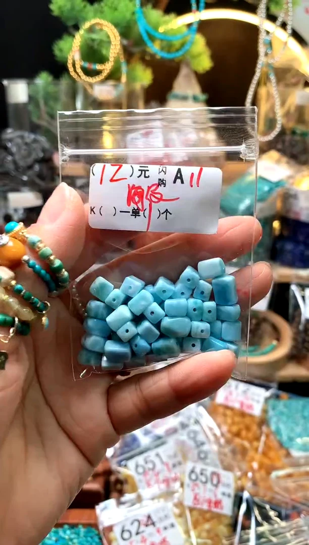 琥珀未镶嵌珠宝奇石A11