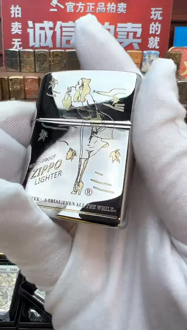 金冰双色盔甲风女