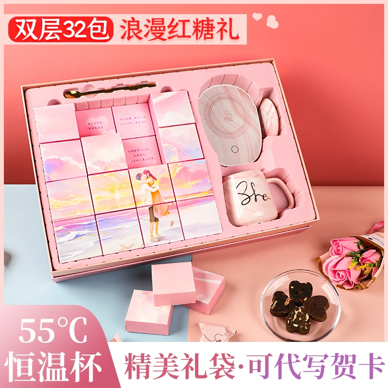 漫际爱心红糖姜茶大姨妈红糖水专用情人节七夕送女友高颜值礼物