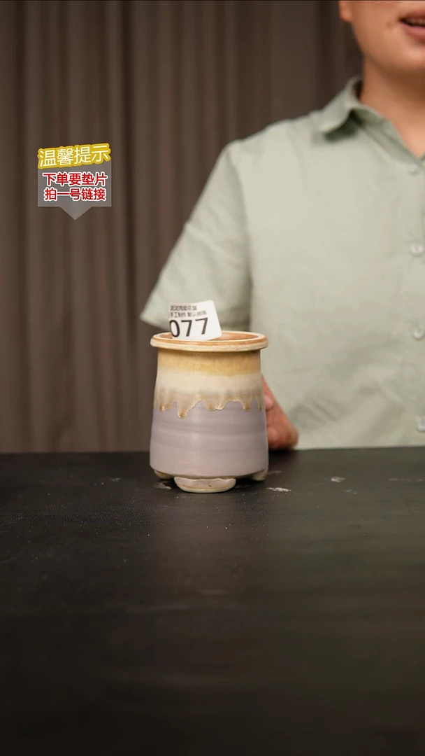 瓷片077内口径约6.5  外高约10
