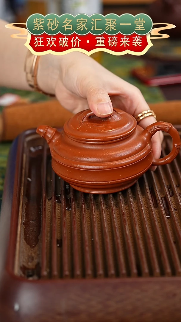 茶壶紫砂宜兴紫砂