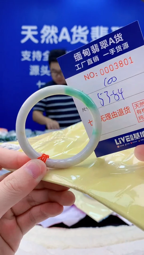未镶嵌手镯翡翠天然缅甸a货手镯3801