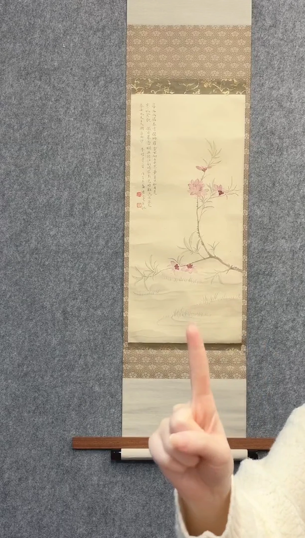 国画烟**意陆老师 花 立轴