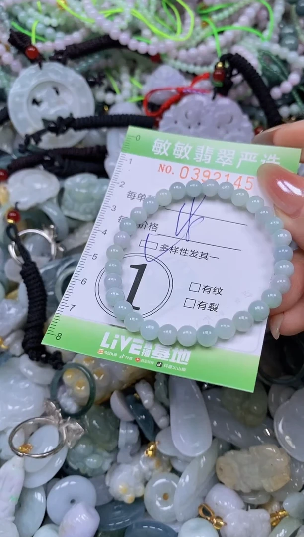 颈饰未镶嵌翡翠闪购0392145qq