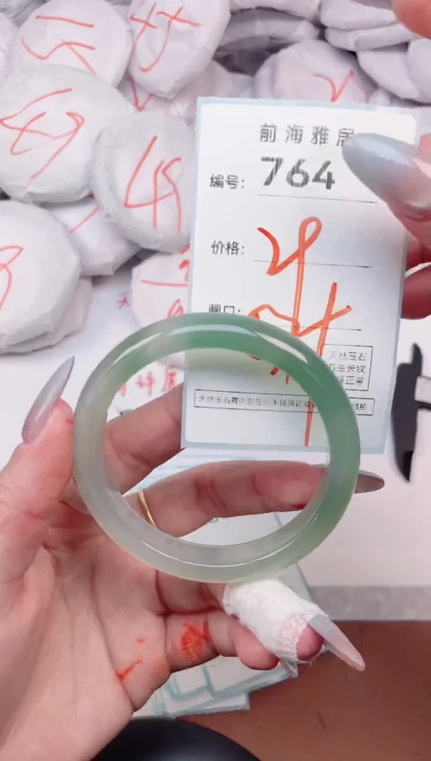 【闪购商品】玛瑙/玉髓手镯未镶嵌764