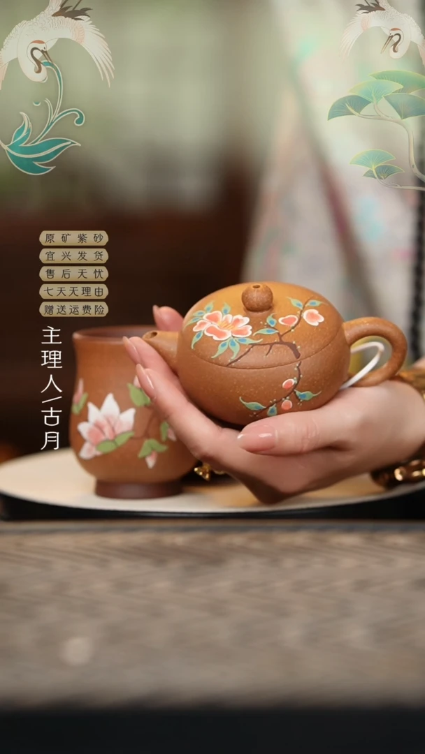 W467老段泥“花间蕊”婉玉110cc