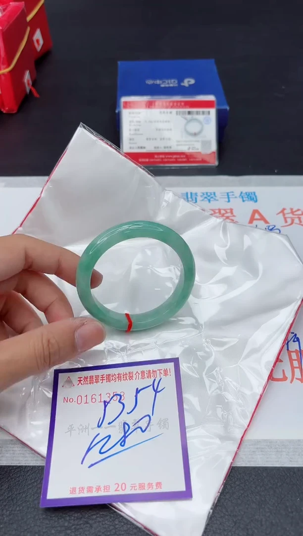 未镶嵌手镯翡翠111111