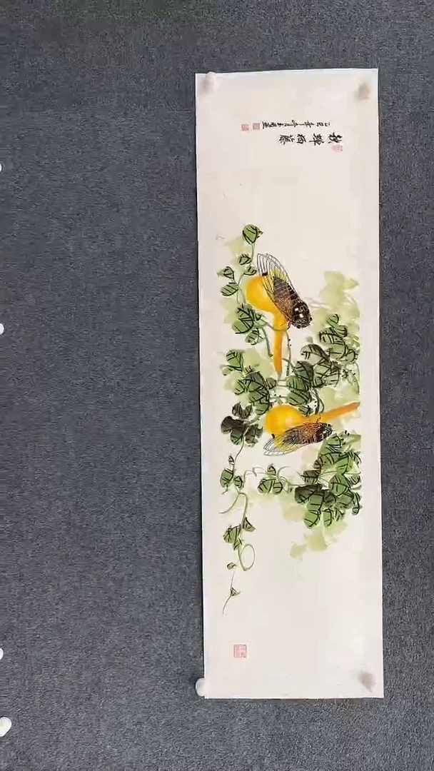 国画12.22-XX-陈玉用-四尺对开-14（不带国检）