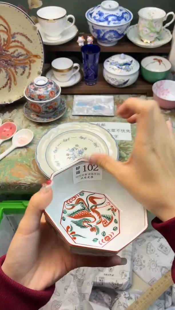 瓷片?****?好运 A102