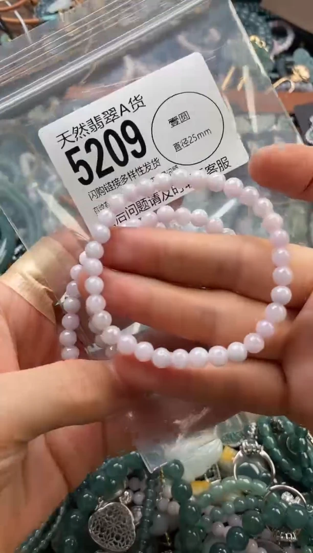 颈饰未镶嵌翡翠多样性发其一5209