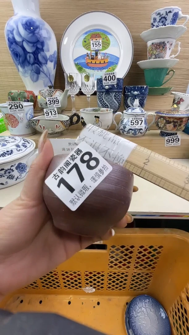 6***旺摆件瓷器瓷器瓷器