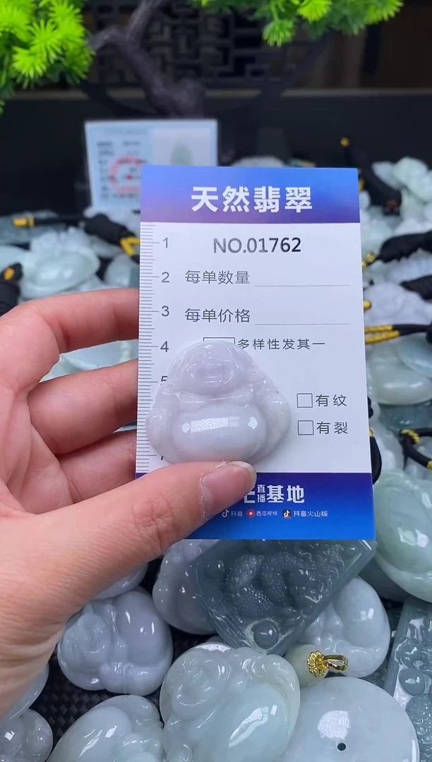 颈饰未镶嵌翡翠天然缅甸翡翠1762