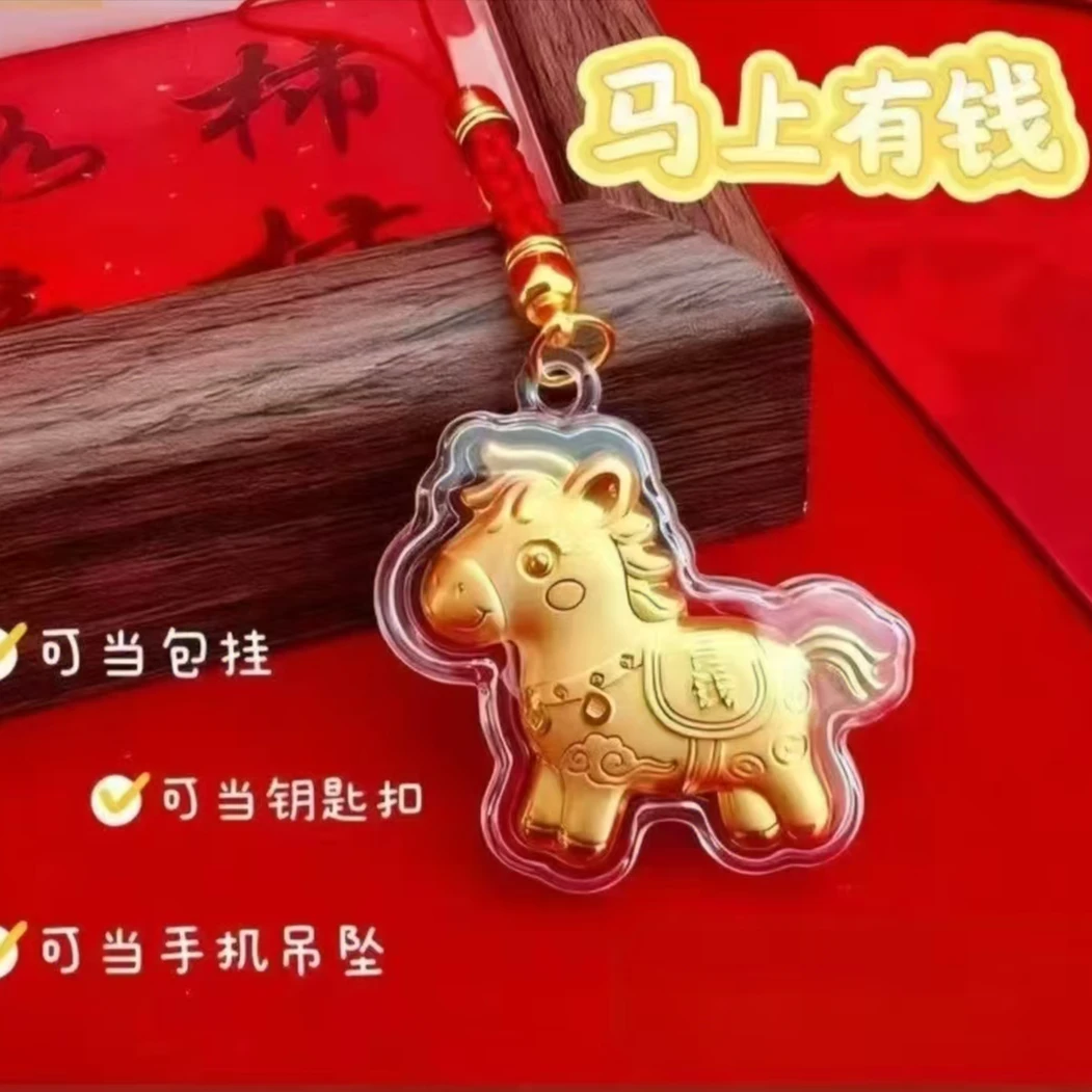 【香港金六福】马年钥匙扣马上有钱手机挂件手机链包包挂件