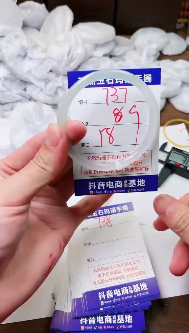 玛瑙/玉髓手镯未镶嵌737