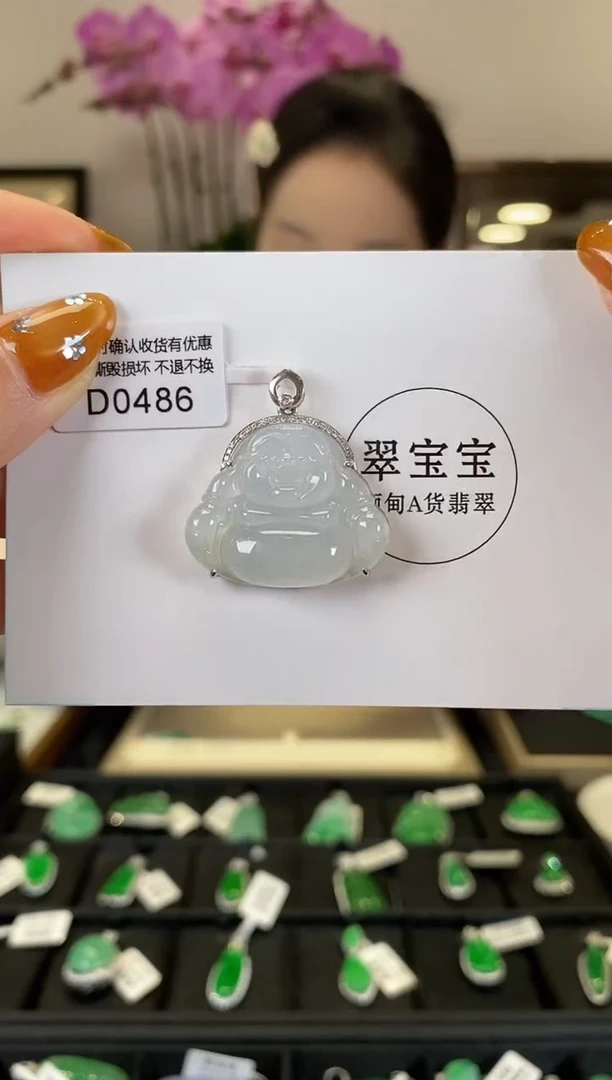 【闪购商品】翡翠颈饰18K金镶嵌D0486 佛公 含运营费