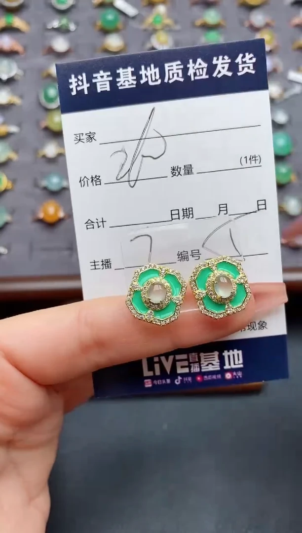 银S925镶嵌翡翠耳饰.