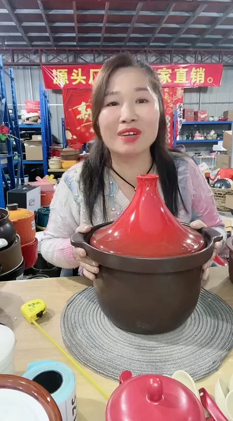 【闪购商品】A78瑕疵咖锅红塔吉盖不圆釉不匀