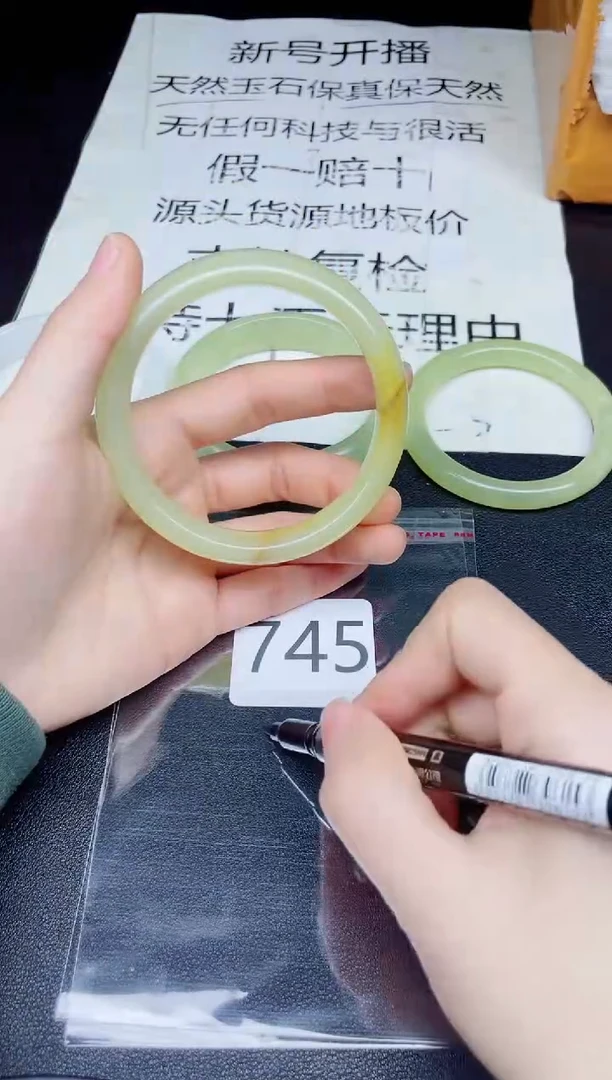 未镶嵌手镯石英质玉745