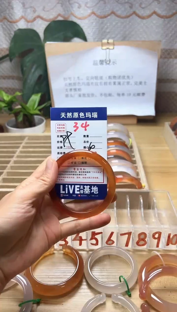 手镯玛瑙/玉髓未镶嵌欣*购34