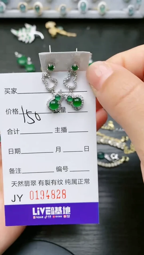 【闪购商品】翡翠戒指银S925镶嵌4828