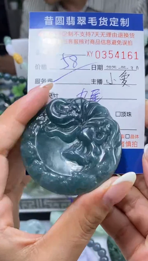 翡翠未镶嵌颈饰翡翠354161