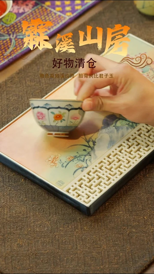 【霖溪山房】景德镇斗彩清仓时刻！茶具