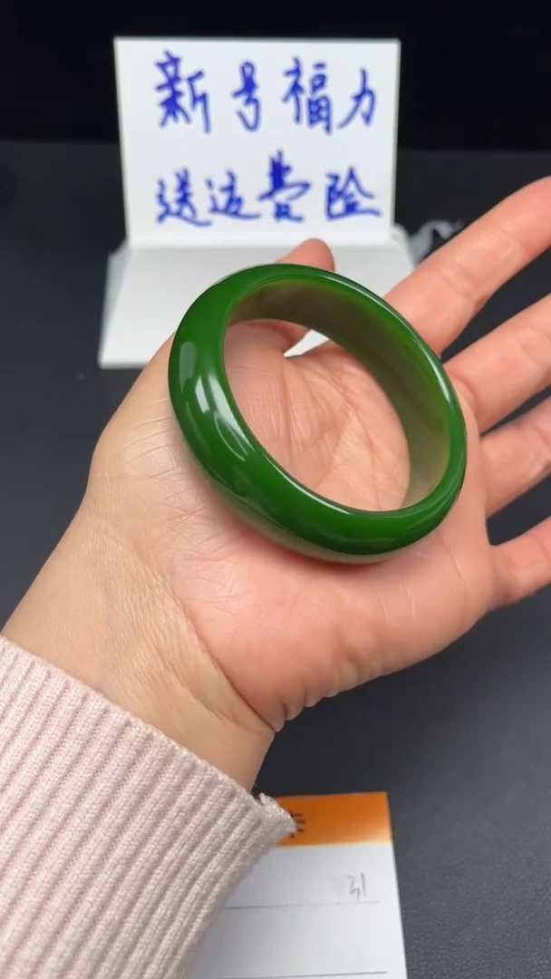 未镶嵌手镯和田玉31-54.8