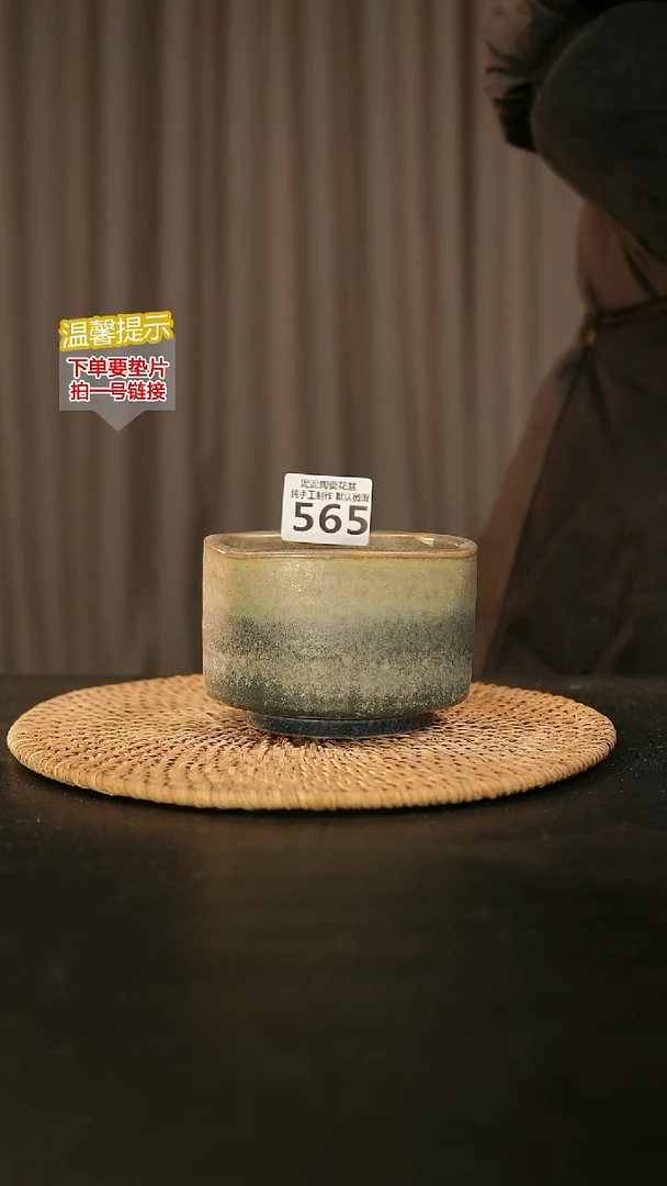 瓷片565内口径约9-10  外高约8-9