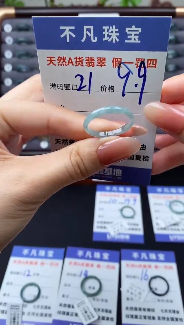 翡翠戒指未镶嵌天然A货翡翠05959