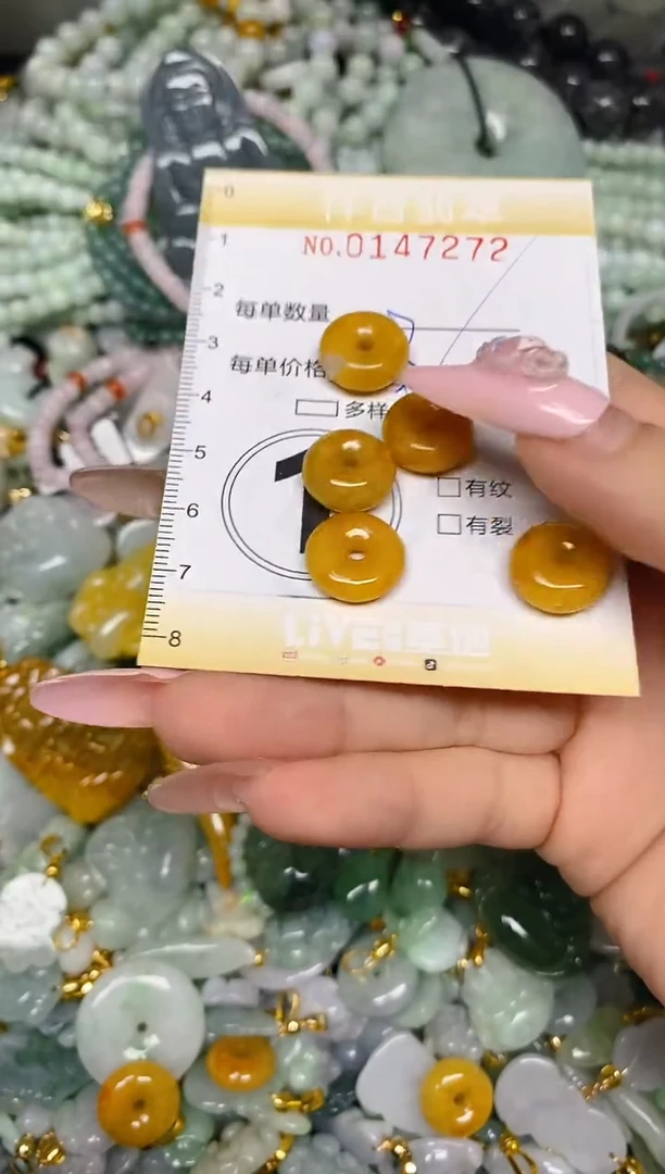 翡翠未镶嵌颈饰闪购0147272多样性发其一