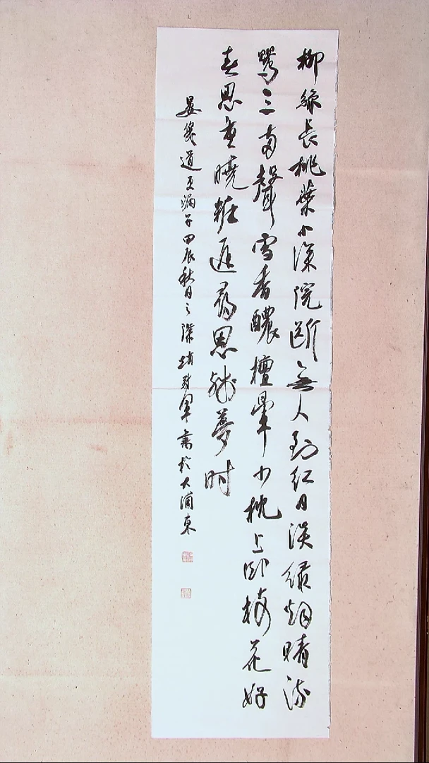 【闪购商品】书法赵冠军上海138*34四平尺