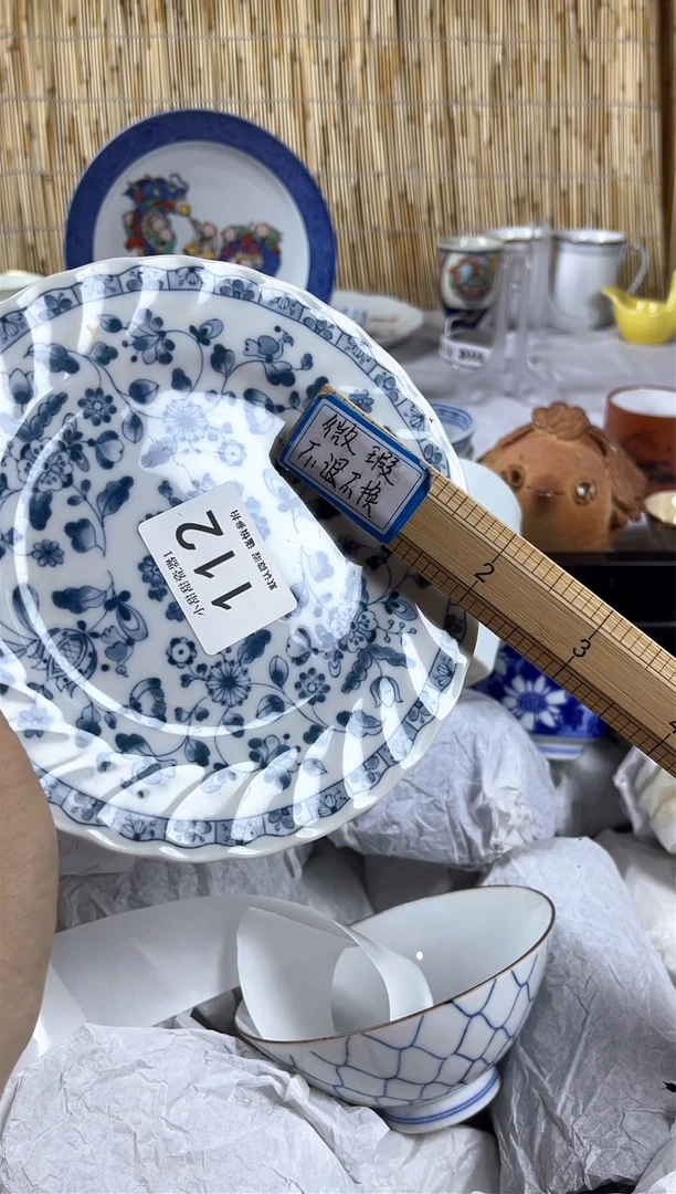 【闪购商品】碟             112