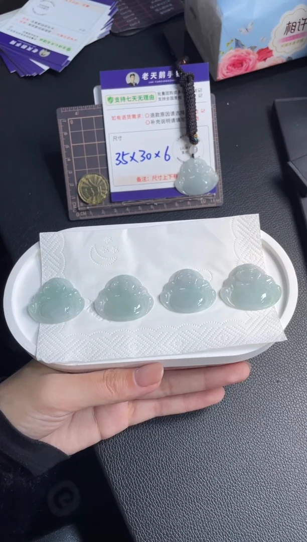 未镶嵌挂件翡翠佛公FL5配绳/多样性发其一CP