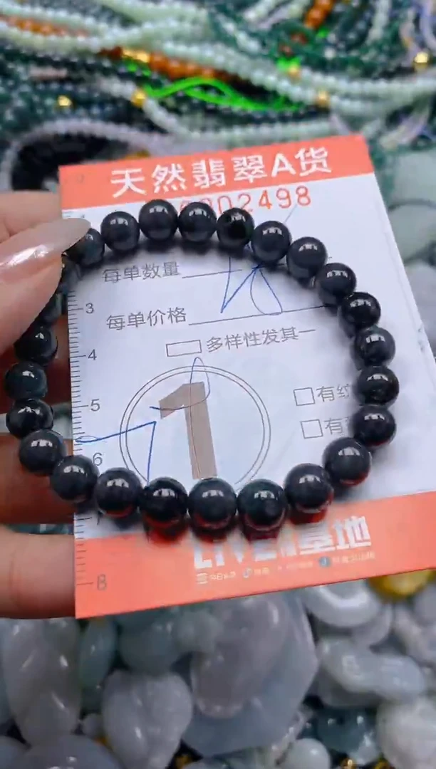 颈饰未镶嵌翡翠闪购0002498