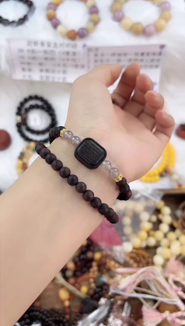 【闪购商品】降真香手串/手链降真香五条经文双圈手串