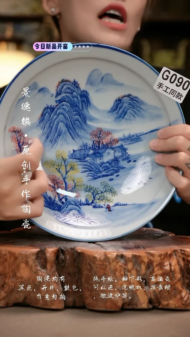 其他G090新十二器瓷器