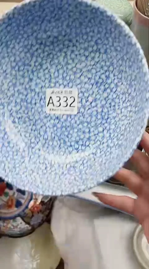 【闪购商品】A332***************