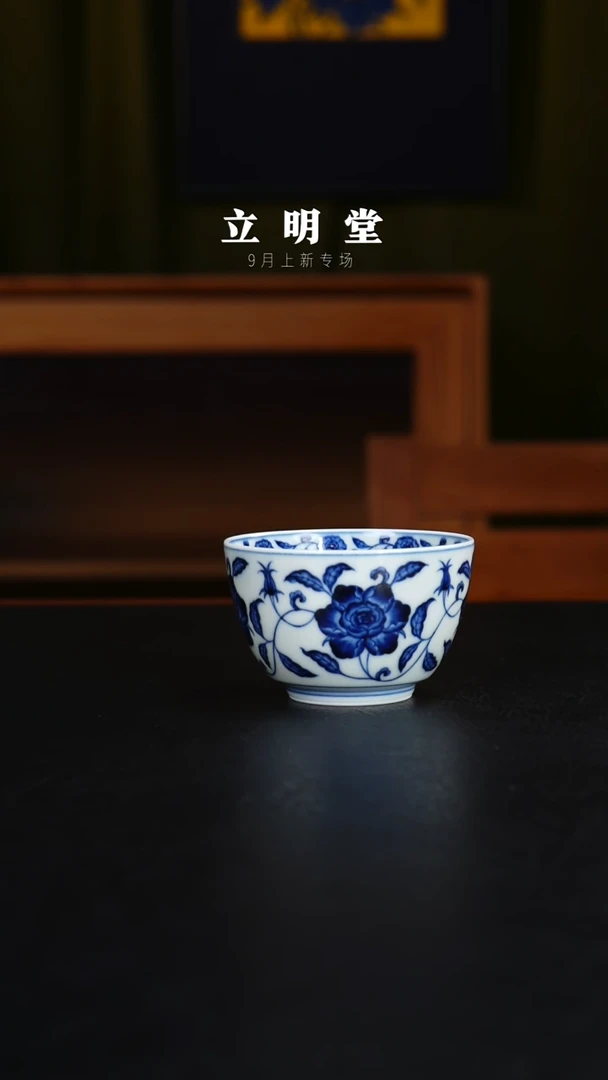 杯景德镇立明陶瓷艺术茶杯