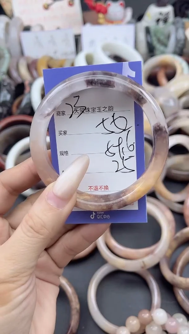 未镶嵌手镯石英质玉552