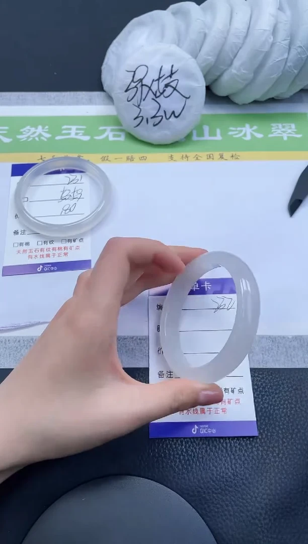 【闪购商品】石英质玉手镯未镶嵌A232-58+