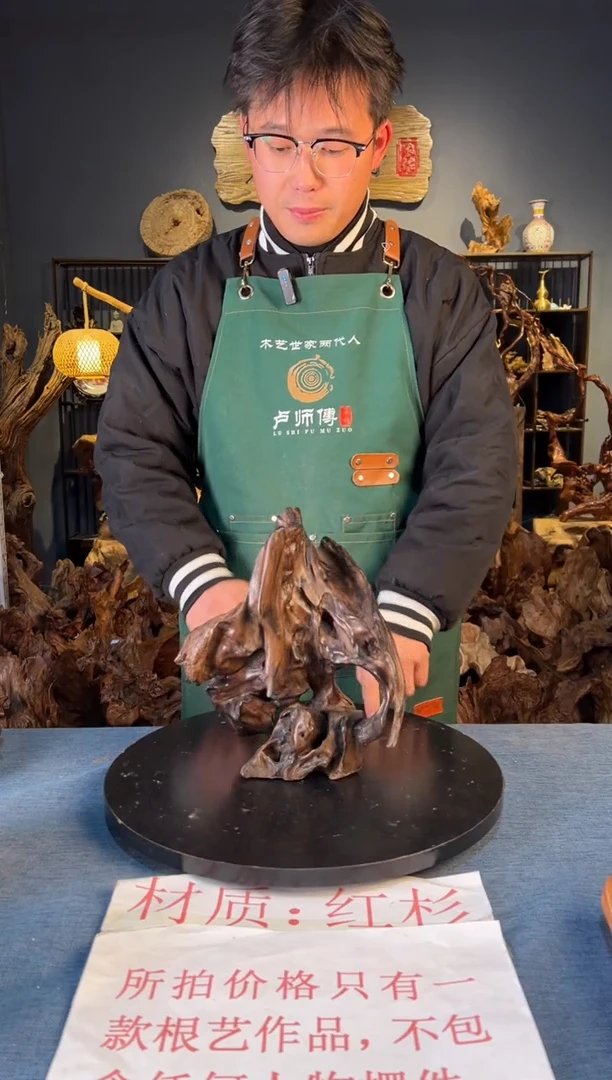 木卢师傅根艺作品（不包含人物摆件）