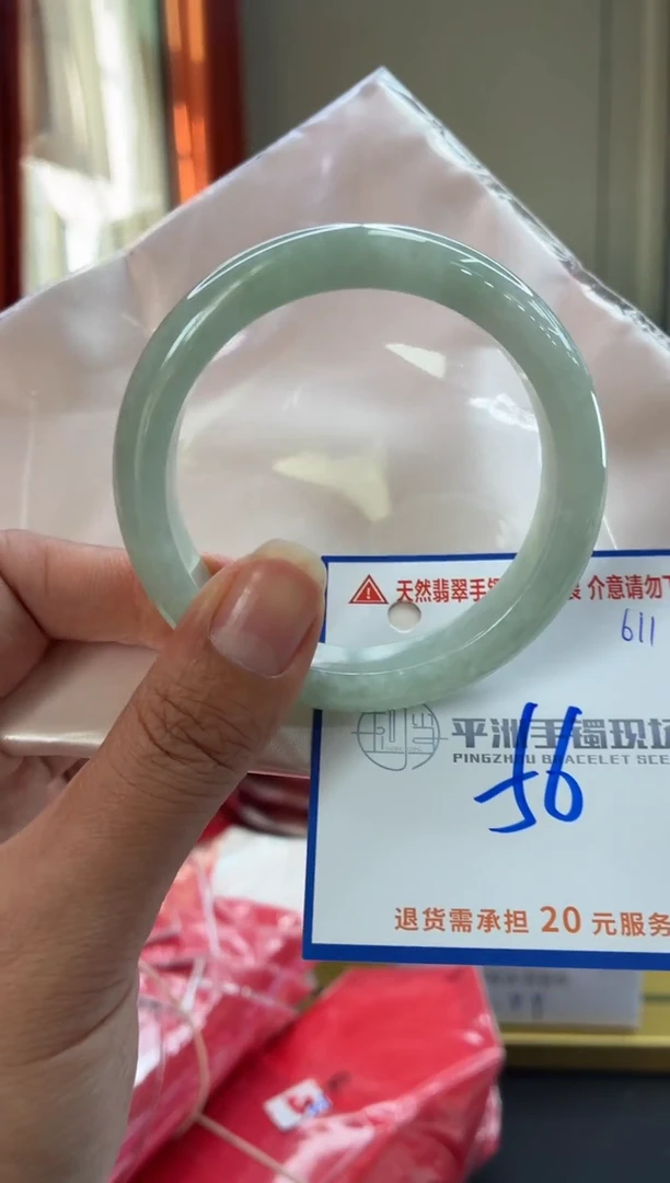 未镶嵌手镯翡翠1111111111